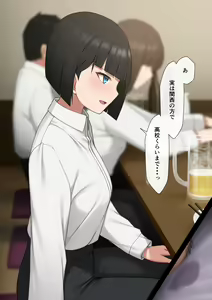 Page 1048 of マーニー - preview thumbnail