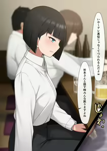 Page 1051 of マーニー - preview thumbnail