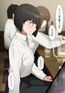 Page 1054 of マーニー - preview thumbnail