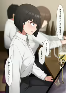 Page 1055 of マーニー - preview thumbnail
