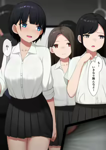 Page 1067 of マーニー - preview thumbnail