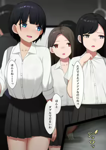 Page 1068 of マーニー - preview thumbnail