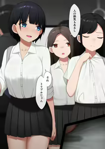 Page 1069 of マーニー - preview thumbnail