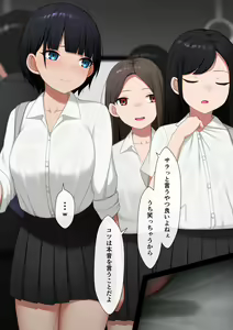 Page 1071 of マーニー - preview thumbnail