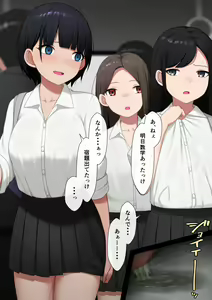 Page 1073 of マーニー - preview thumbnail