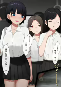 Page 1075 of マーニー - preview thumbnail