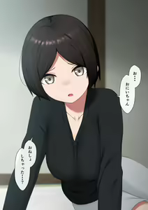 Page 1091 of マーニー - preview thumbnail