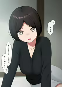 Page 1092 of マーニー - preview thumbnail