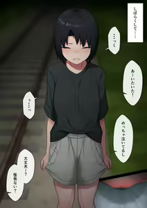 Page 1137 of マーニー - preview thumbnail