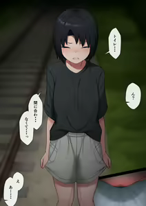 Page 1138 of マーニー - preview thumbnail