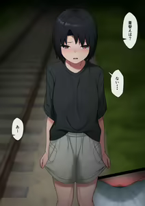 Page 1139 of マーニー - preview thumbnail