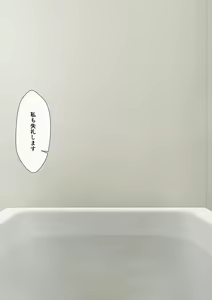 Page 1145 of マーニー - preview thumbnail