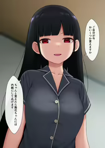 Page 1155 of マーニー - preview thumbnail