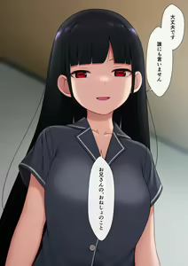 Page 1158 of マーニー - preview thumbnail