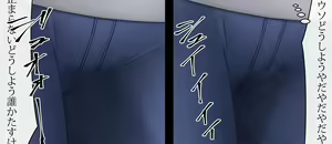 Page 116 of マーニー - preview thumbnail