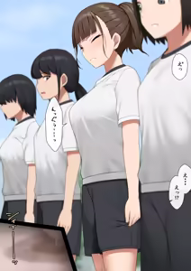 Page 1194 of マーニー - preview thumbnail