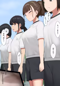 Page 1195 of マーニー - preview thumbnail