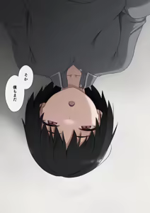 Page 1198 of マーニー - preview thumbnail
