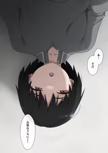 Page 1199 of マーニー - preview thumbnail