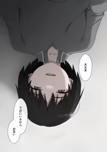 Page 1201 of マーニー - preview thumbnail