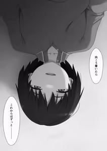 Page 1204 of マーニー - preview thumbnail