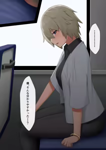Page 1211 of マーニー - preview thumbnail