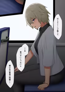 Page 1212 of マーニー - preview thumbnail
