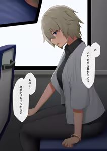 Page 1213 of マーニー - preview thumbnail
