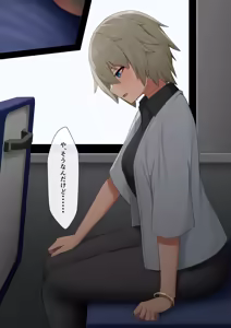 Page 1214 of マーニー - preview thumbnail