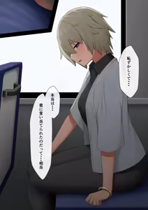 Page 1215 of マーニー - preview thumbnail