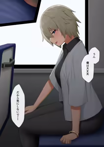 Page 1216 of マーニー - preview thumbnail