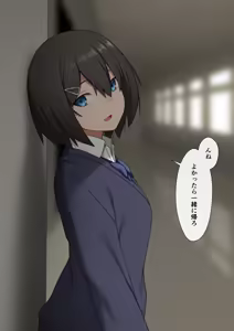 Page 1278 of マーニー - preview thumbnail