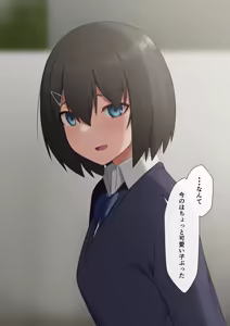 Page 1285 of マーニー - preview thumbnail