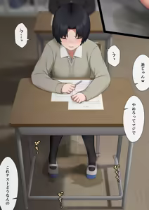 Page 1310 of マーニー - preview thumbnail