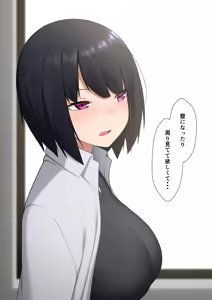 Page 1350 of マーニー - preview thumbnail