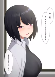 Page 1351 of マーニー - preview thumbnail