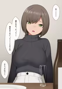 Page 1384 of マーニー - preview thumbnail