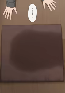 Page 1387 of マーニー - preview thumbnail