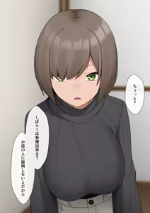 Page 1392 of マーニー - preview thumbnail