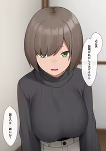 Page 1394 of マーニー - preview thumbnail