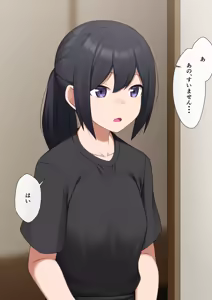 Page 1396 of マーニー - preview thumbnail