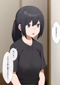 Page 1401 of マーニー - preview thumbnail