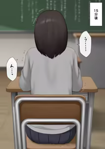 Page 1431 of マーニー - preview thumbnail