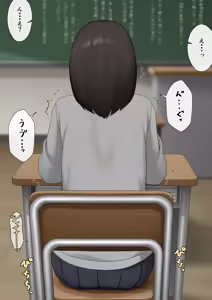 Page 1438 of マーニー - preview thumbnail