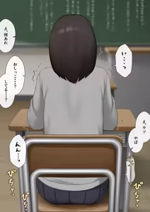 Page 1439 of マーニー - preview thumbnail
