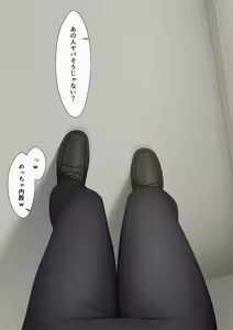 Page 1470 of マーニー - preview thumbnail