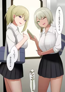 Page 1480 of マーニー - preview thumbnail