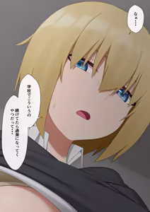 Page 1533 of マーニー - preview thumbnail