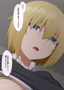 Page 1534 of マーニー - preview thumbnail