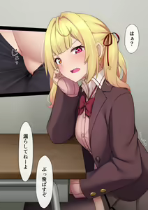 Page 289 of マーニー - preview thumbnail